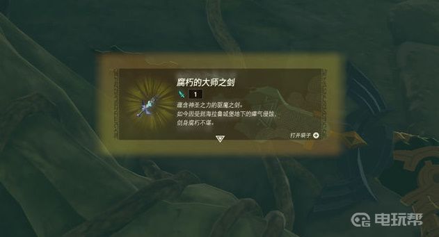 电玩帮
