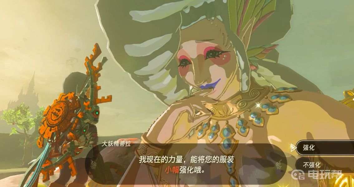 電玩幫