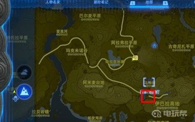 电玩帮