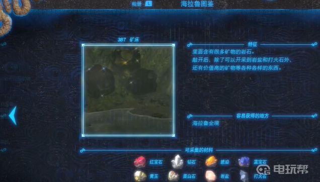 電玩幫
