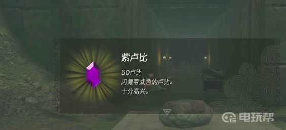 电玩帮
