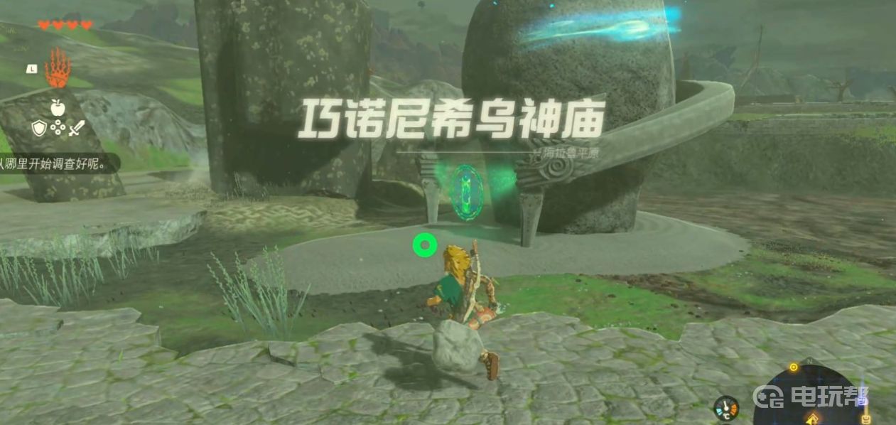 電玩幫