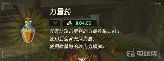 電玩幫