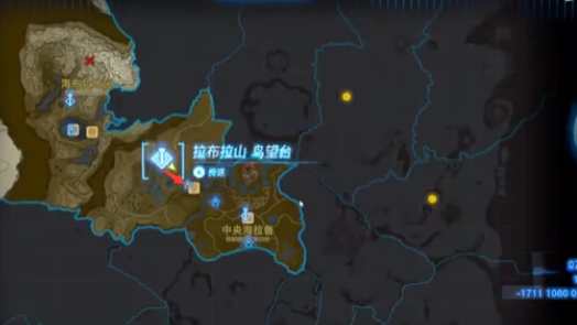 《塞爾達傳說：王國之淚》王國之淚伯庫林找不到了怎麼辦？