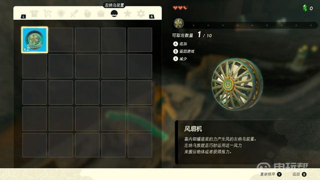 電玩幫