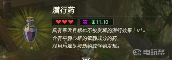 電玩幫