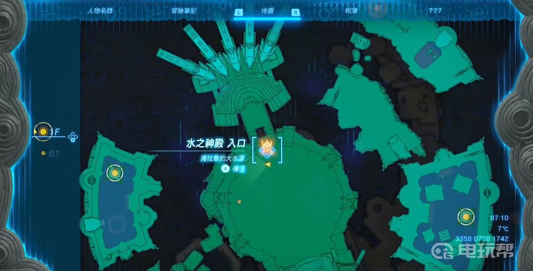 電玩幫