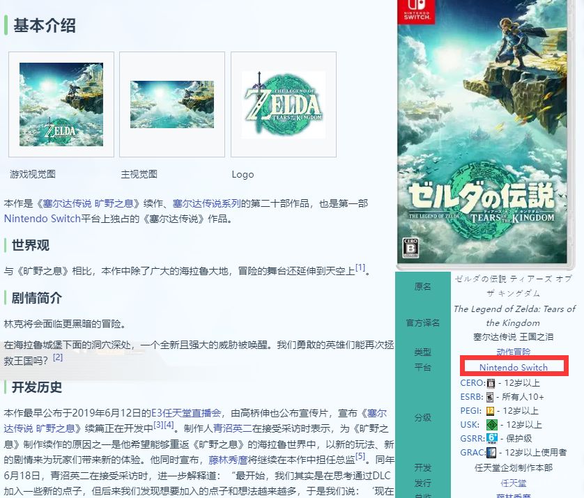 电玩帮