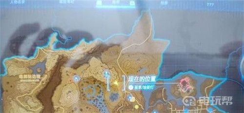 電玩幫