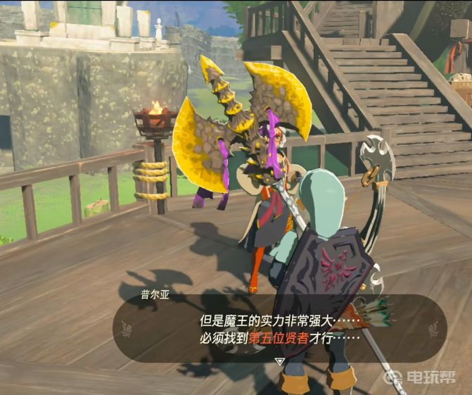 電玩幫