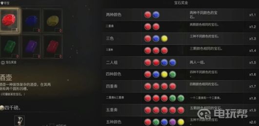 電玩幫