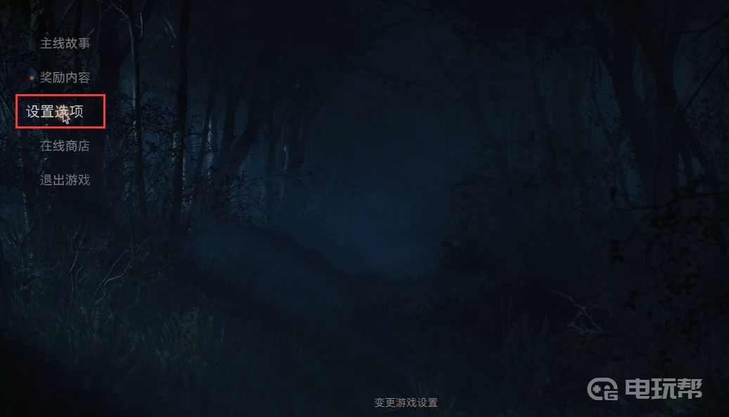 電玩幫