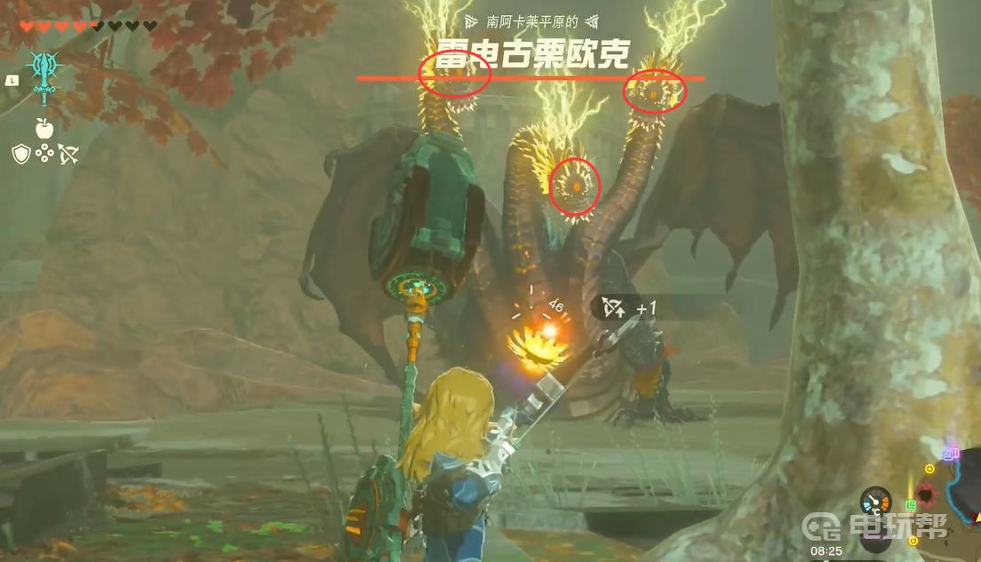電玩幫