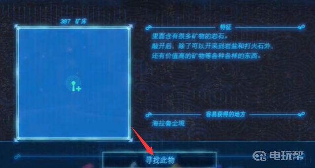 电玩帮