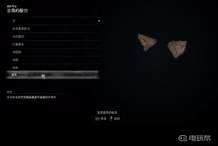 電玩幫