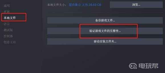 电玩帮