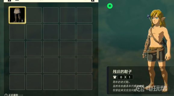 电玩帮