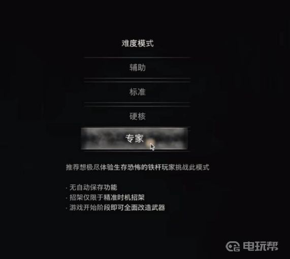 電玩幫