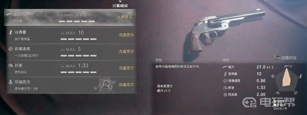 電玩幫