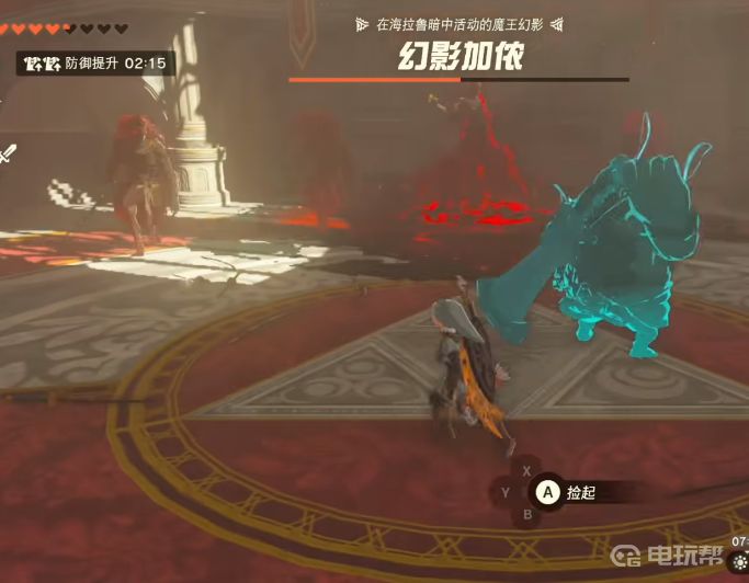 電玩幫