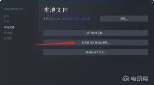 電玩幫