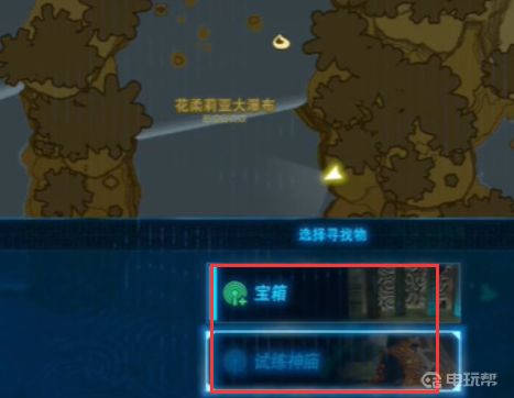 电玩帮