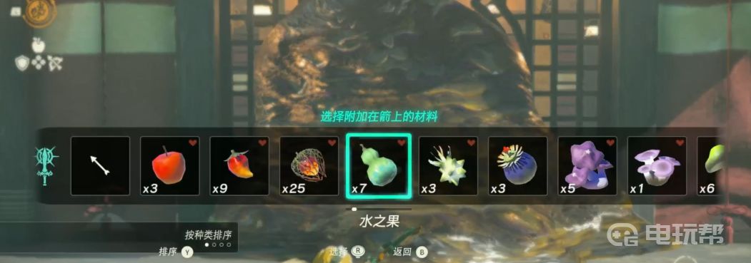 電玩幫