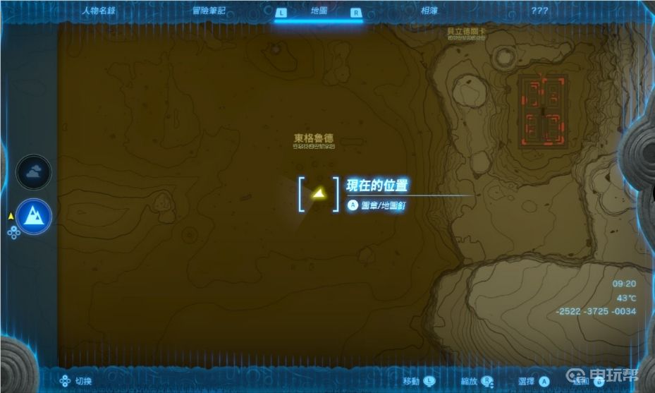 电玩帮
