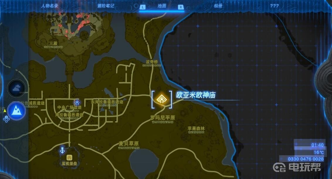 电玩帮