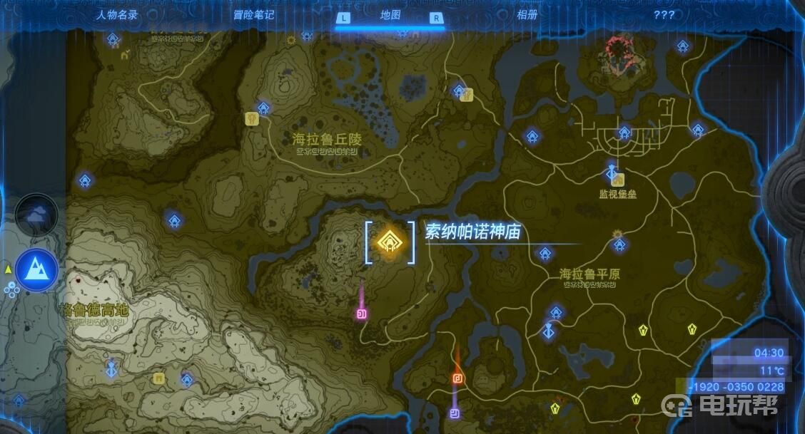 电玩帮