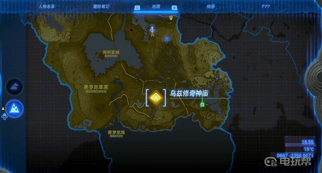 电玩帮