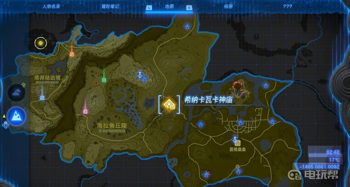 电玩帮