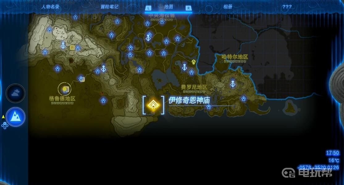 电玩帮
