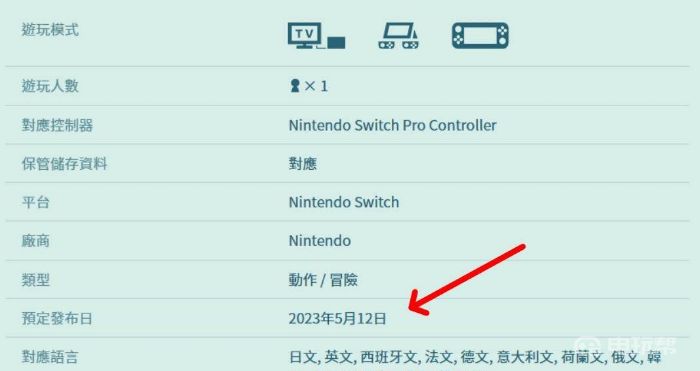 电玩帮