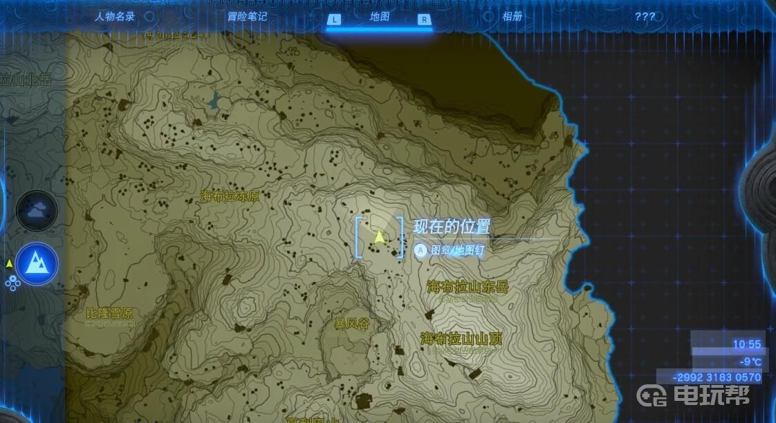 电玩帮