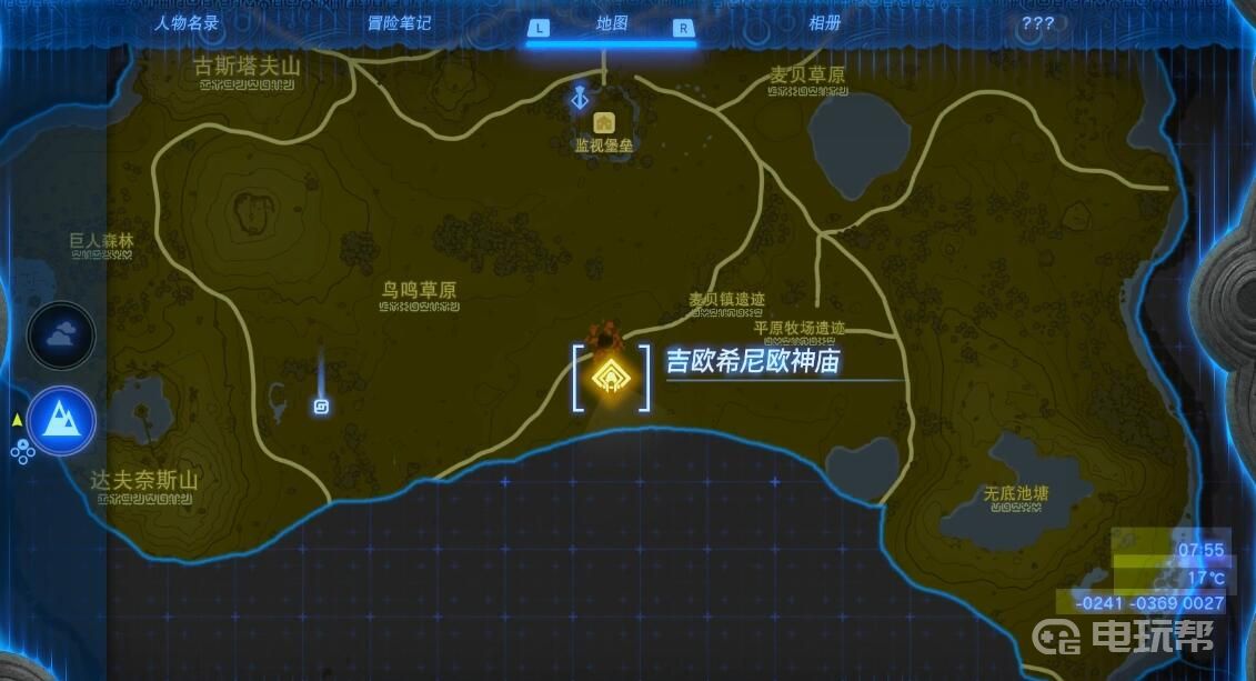 电玩帮