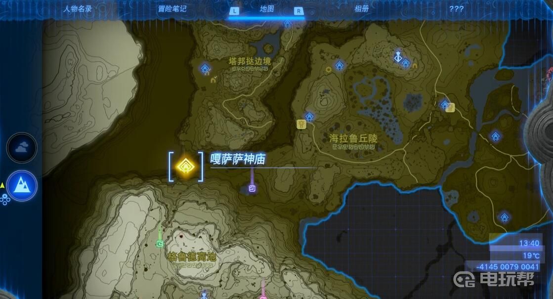 电玩帮