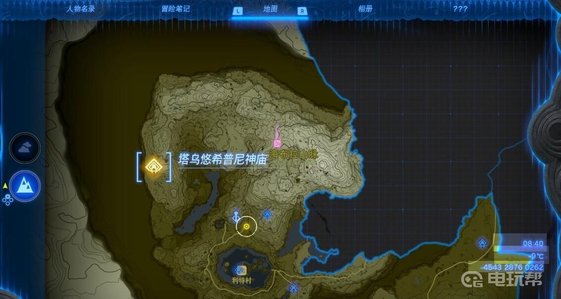 电玩帮