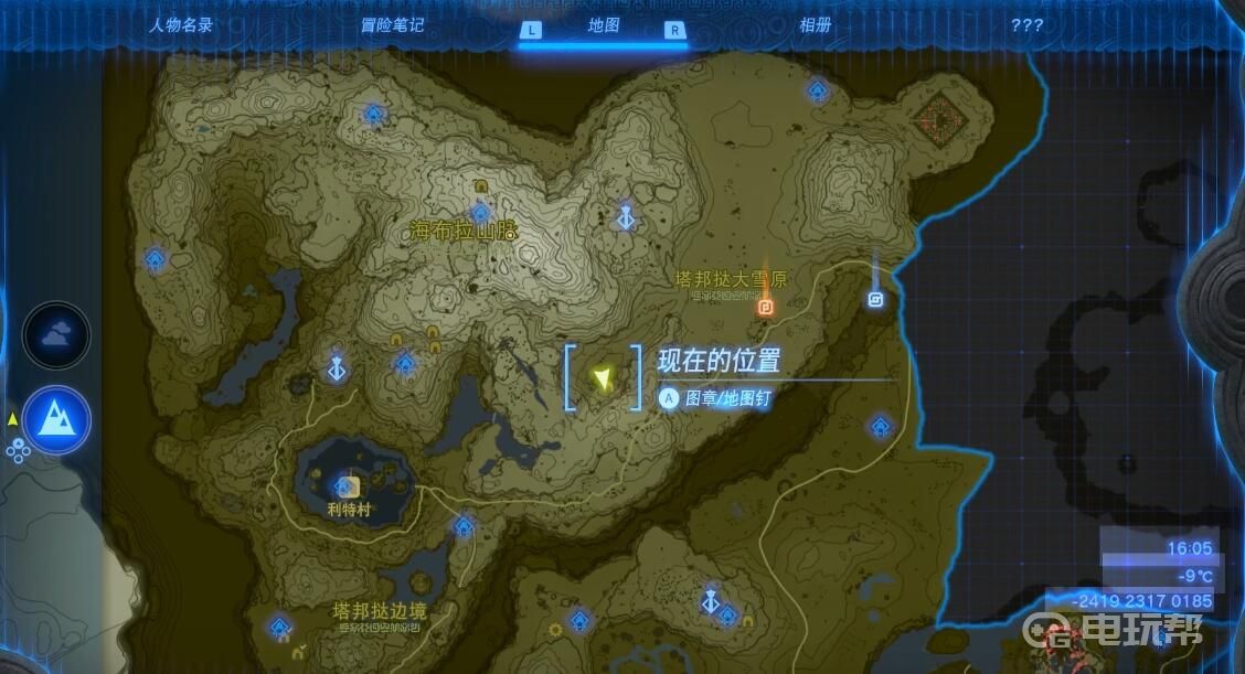电玩帮