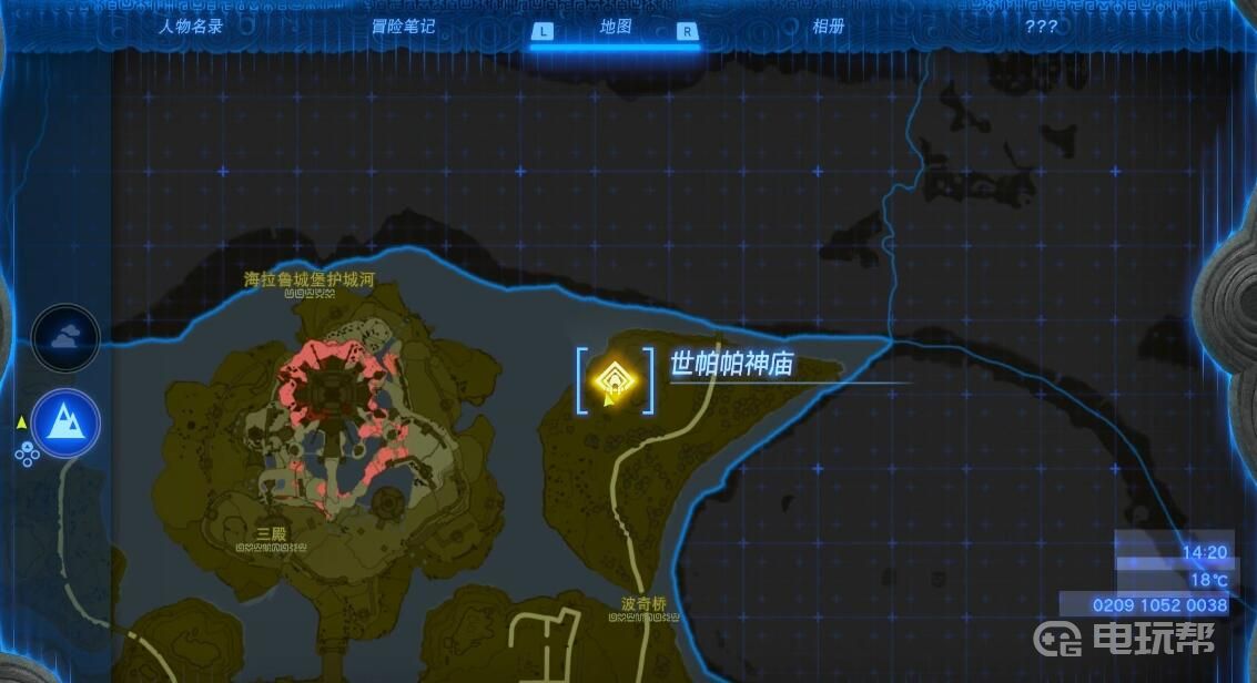 电玩帮