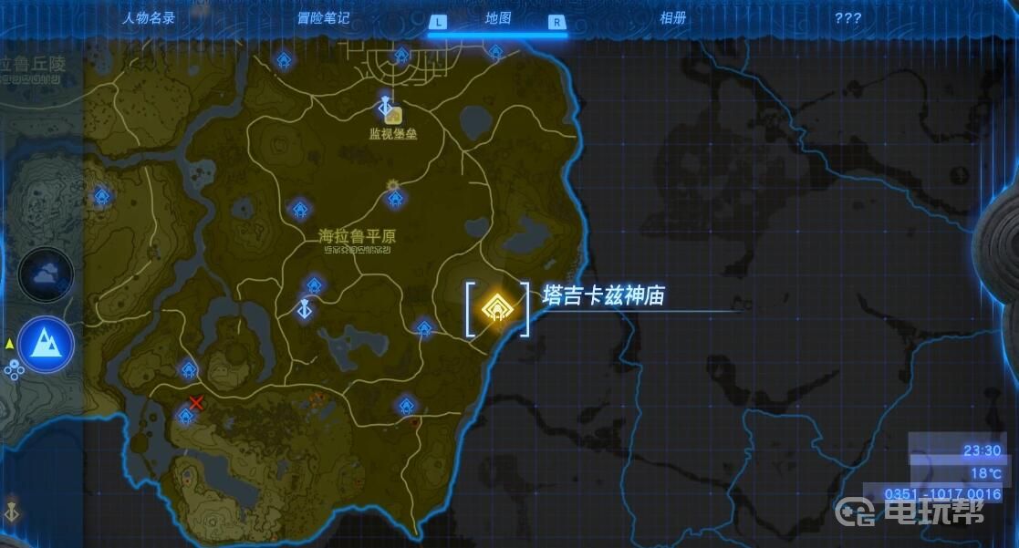 电玩帮