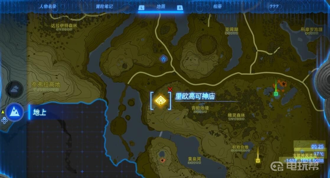 电玩帮