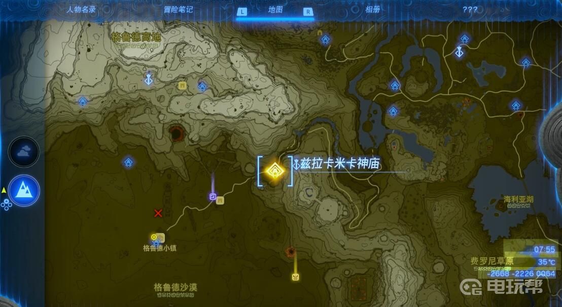 电玩帮