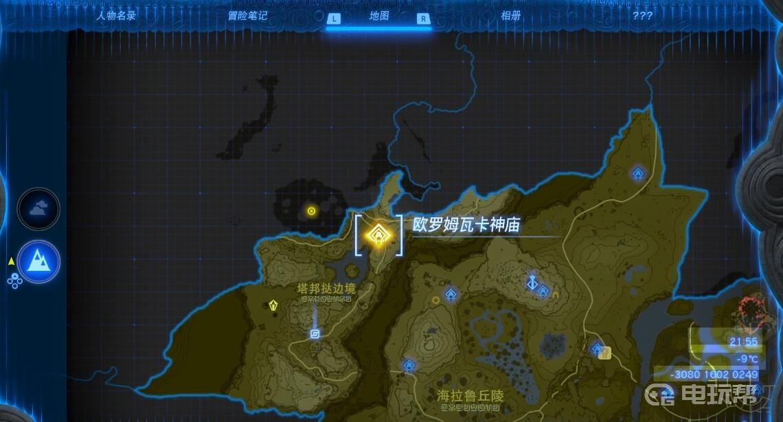 电玩帮
