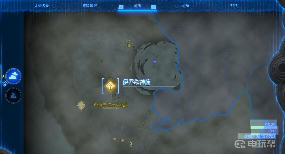 电玩帮