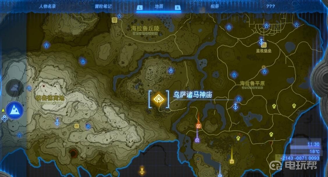 电玩帮