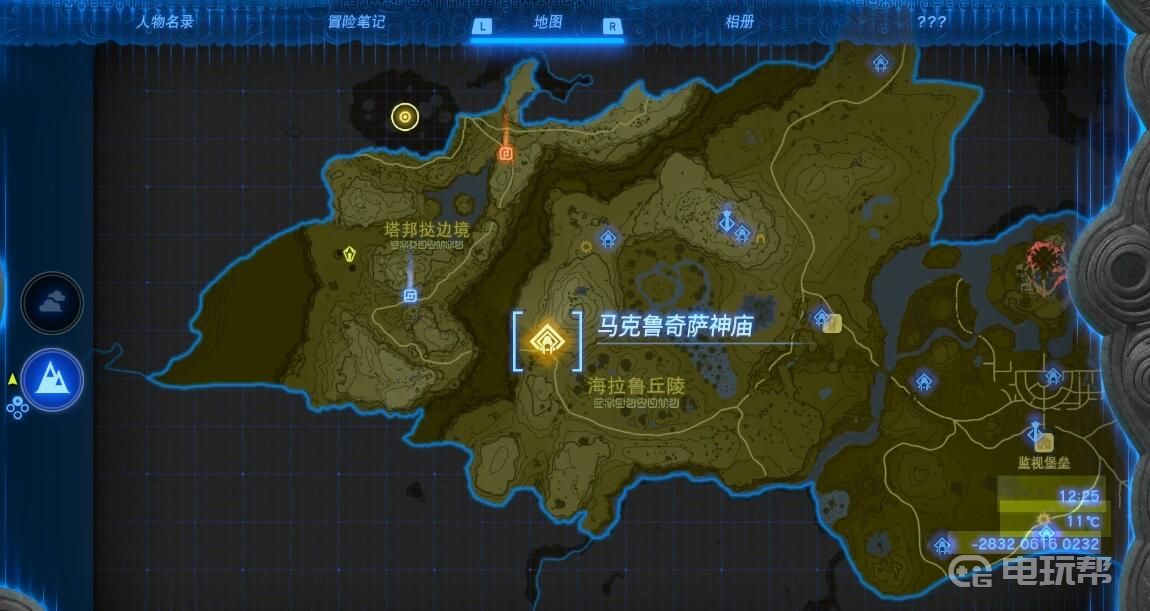 电玩帮