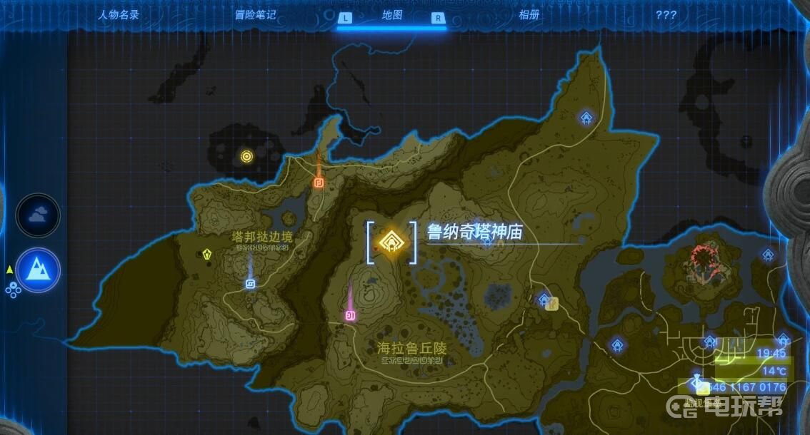 电玩帮