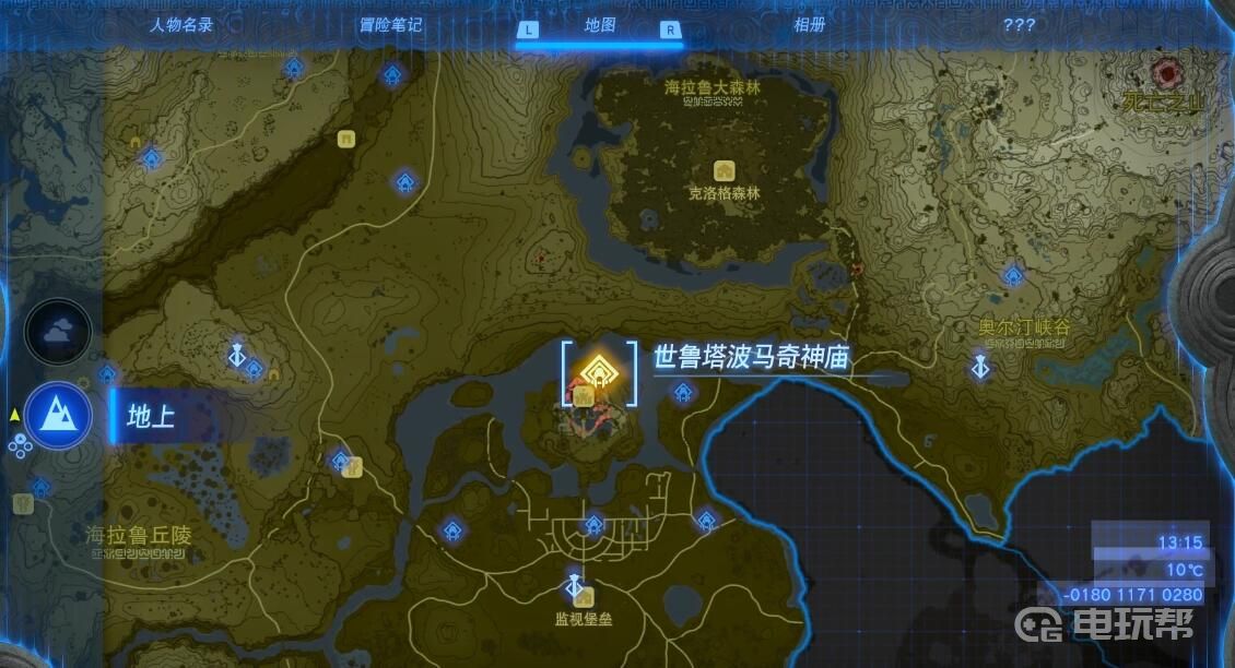 电玩帮