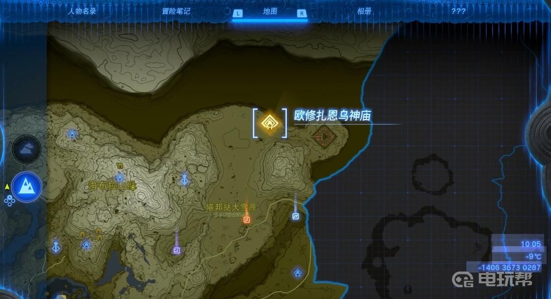 电玩帮